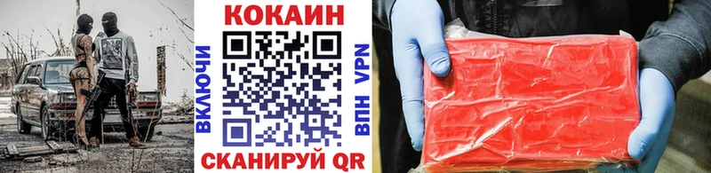 Продажа наркотиков Называевск COCAIN МЕФ kraken ONION МАРИХУАНА Псилоцибиновые грибы Гашиш АМФ Alpha-PVP