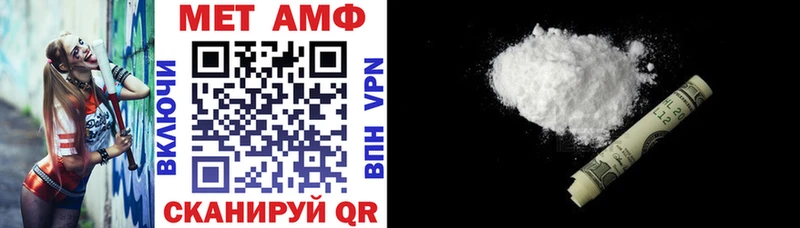 Амфетамин Premium  hydra маркетплейс  Называевск  продажа наркотиков 