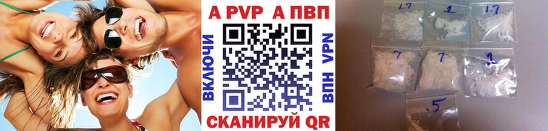 купить наркотики цена  Называевск  Alpha-PVP крисы CK 