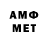 АМФЕТАМИН 98% MozgSloman ;