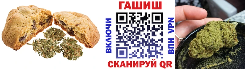 Canna-Cookies конопля  Называевск 
