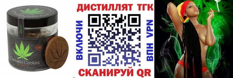 Cannafood конопля Называевск