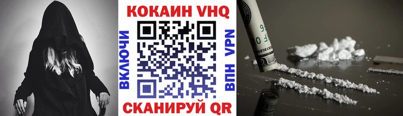 даркнет сайт  Называевск  Кокаин 97% 