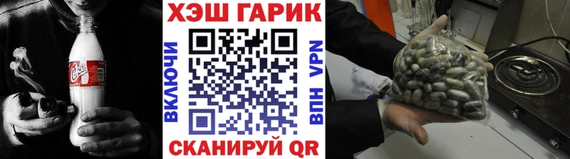 продажа наркотиков  Называевск  ГАШИШ 40% ТГК 
