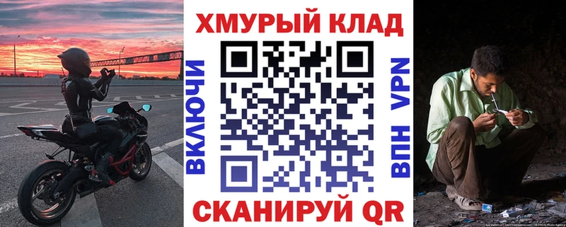 ГЕРОИН Афган  Называевск 