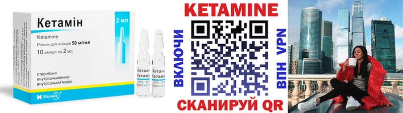 гидра ТОР  Называевск  Кетамин ketamine 