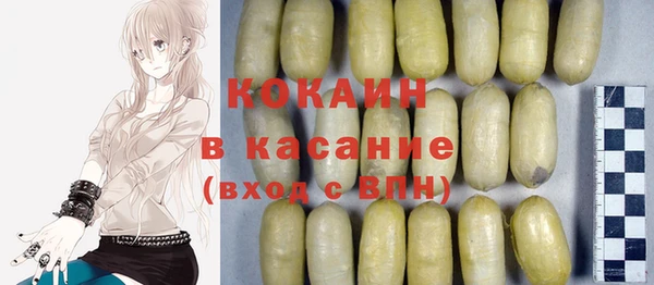 эйфоретик Кукмор