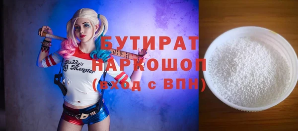 jwh Лиски