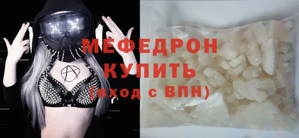 эйфоретик Кукмор
