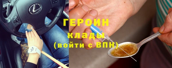 ALPHA PVP Куйбышев