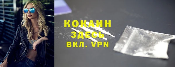 прущий лед Кулебаки