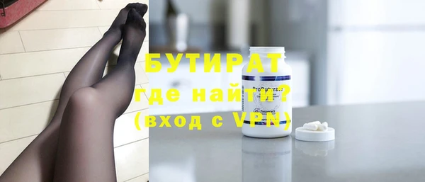 ALPHA PVP Куйбышев