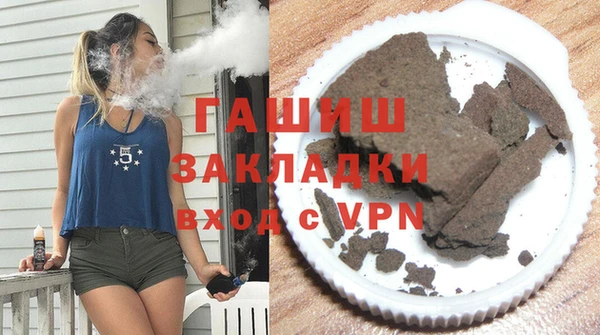 гашиш Липки