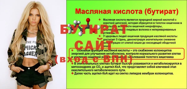 ALPHA PVP Куйбышев