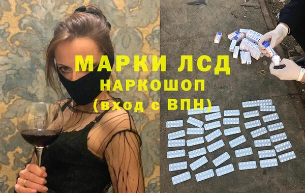 гашиш Липки