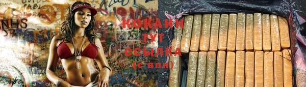 круглые Лихославль