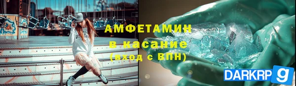 круглые Лихославль