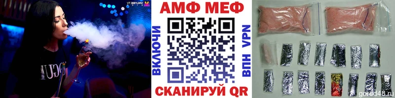 сколько стоит  Называевск  Метамфетамин витя 